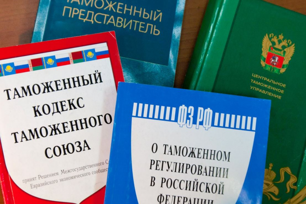 Таможенный кодекс Евразийского экономического союза: что важно знать участникам ВЭД